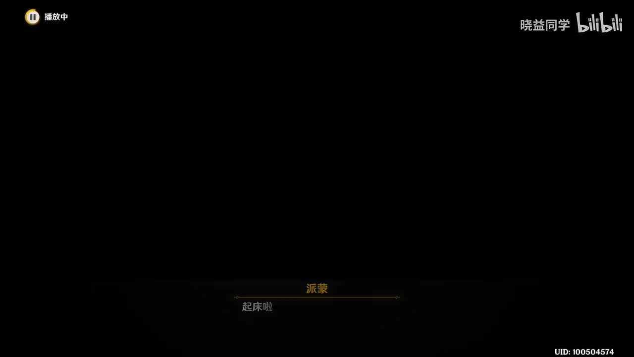 [限] 海岛篇：烈火踏歌行（远海诗夏游纪-其三）