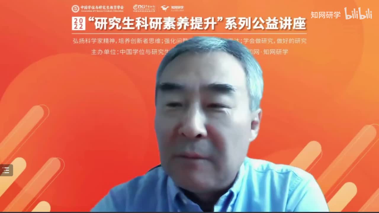 《我的20年跨界创新研究与研究生和本科生培养》-郑泉水，中国科学院院士，清华大学教授
