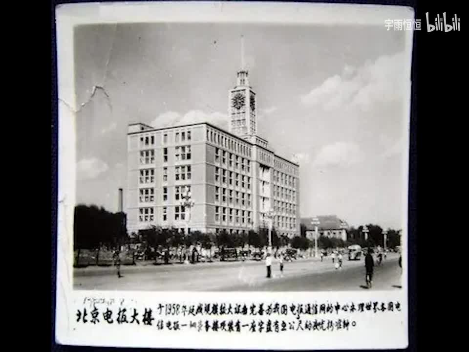 【扒谱】《东方红》北京电报大楼钟声，西安报话大楼钟声报时曲