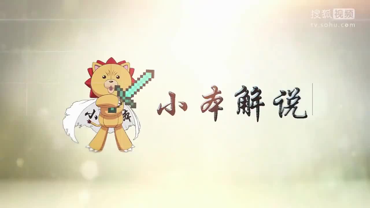 【小本】我的世界侏罗纪公园恐龙世界第一季19 霸王龙 这三个字就够了