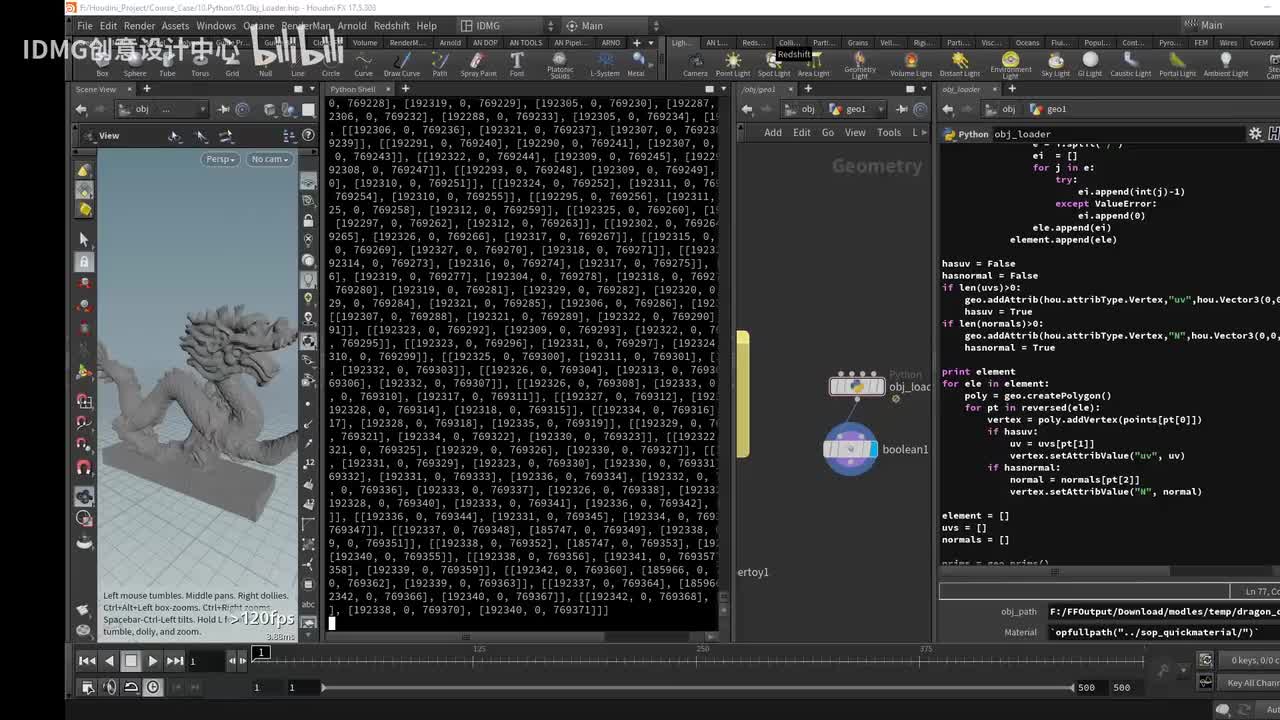day31.随机城市案例part1