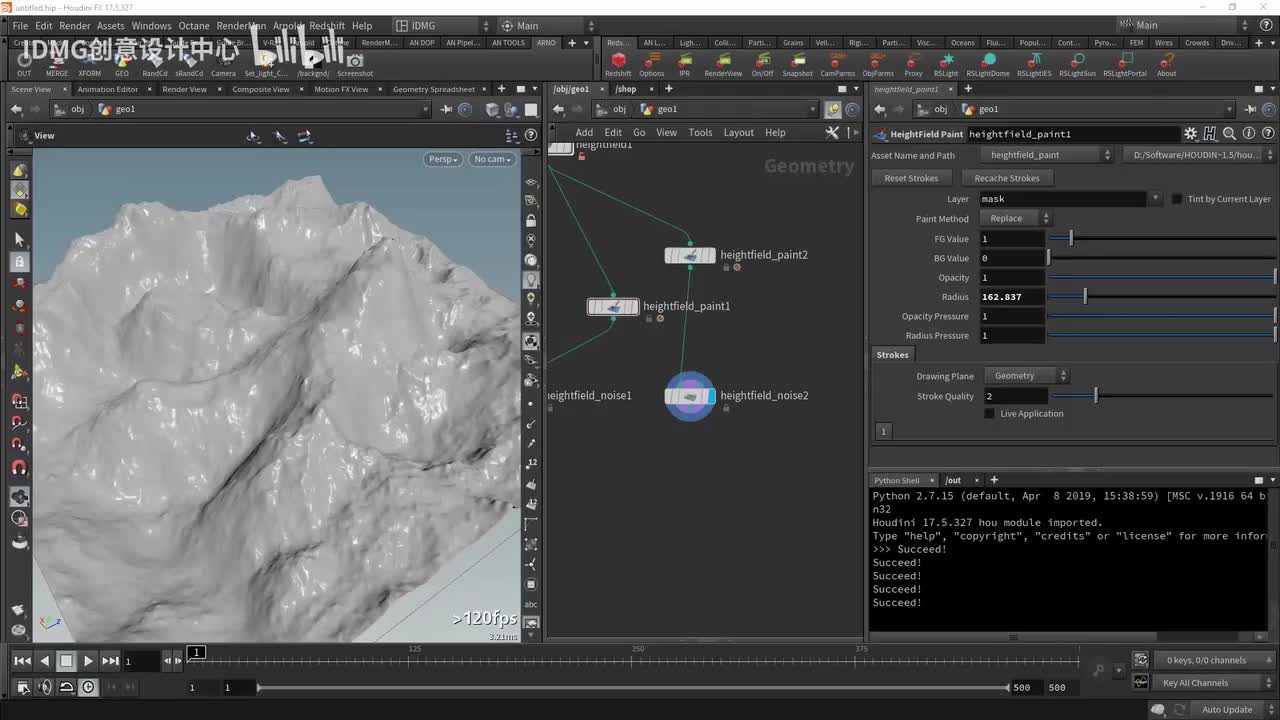 day123.heightfield使用和输出流程