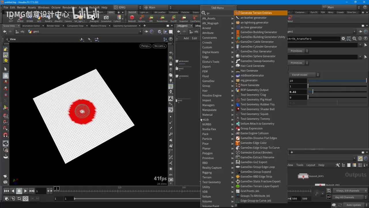 day38.物体消散案例