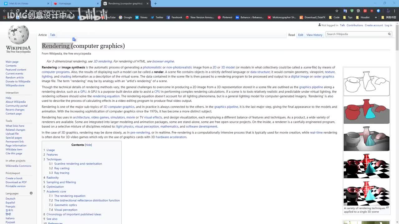 day127.渲染理论part1