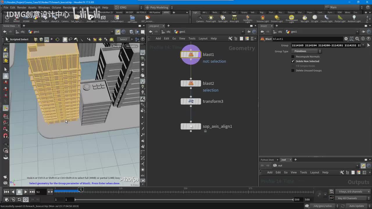 day29.foreach随机楼房高度