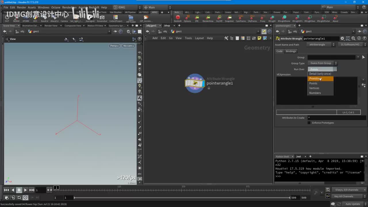 day56.vex生成和删除点线面&写出edgecust节点功能