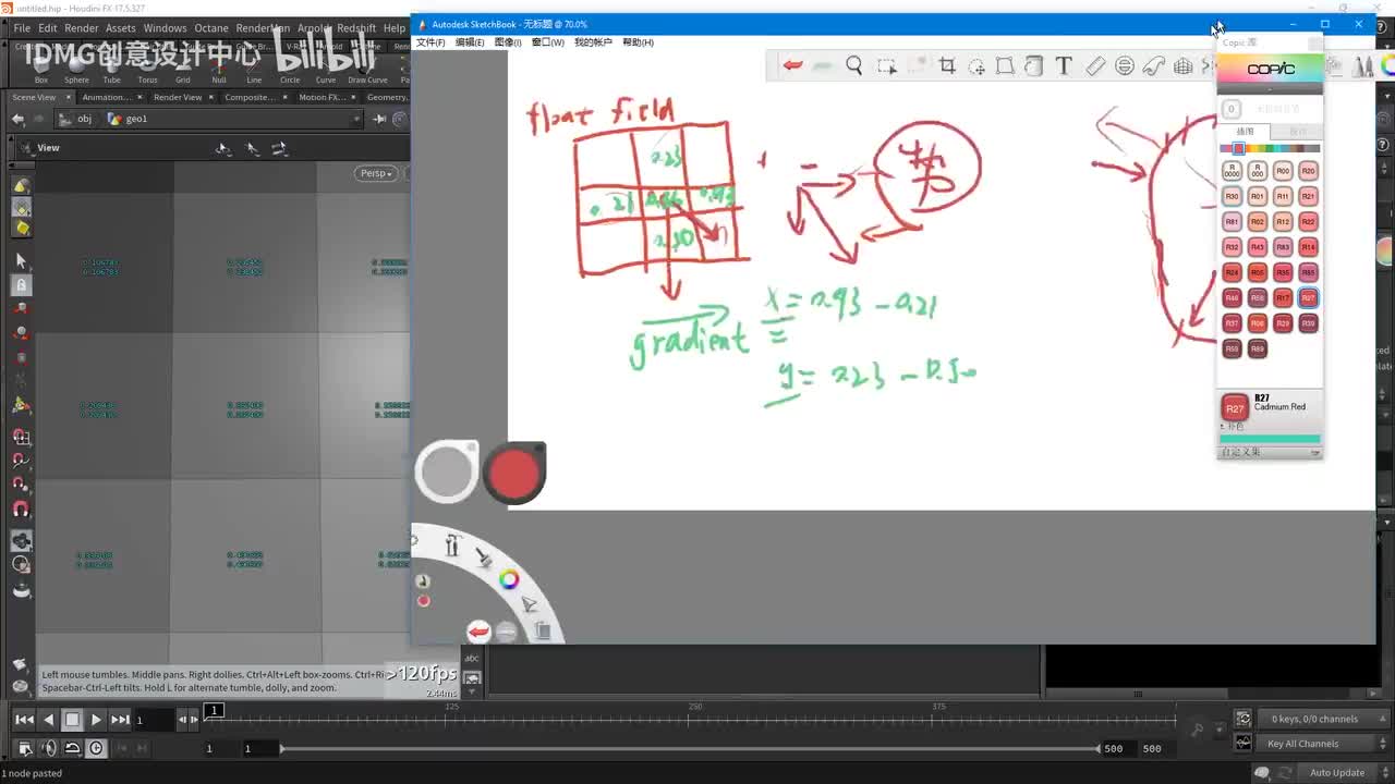 day111.使用SDF梯度