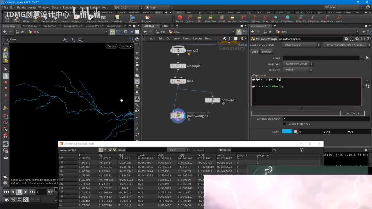 day91.闪电制作part3