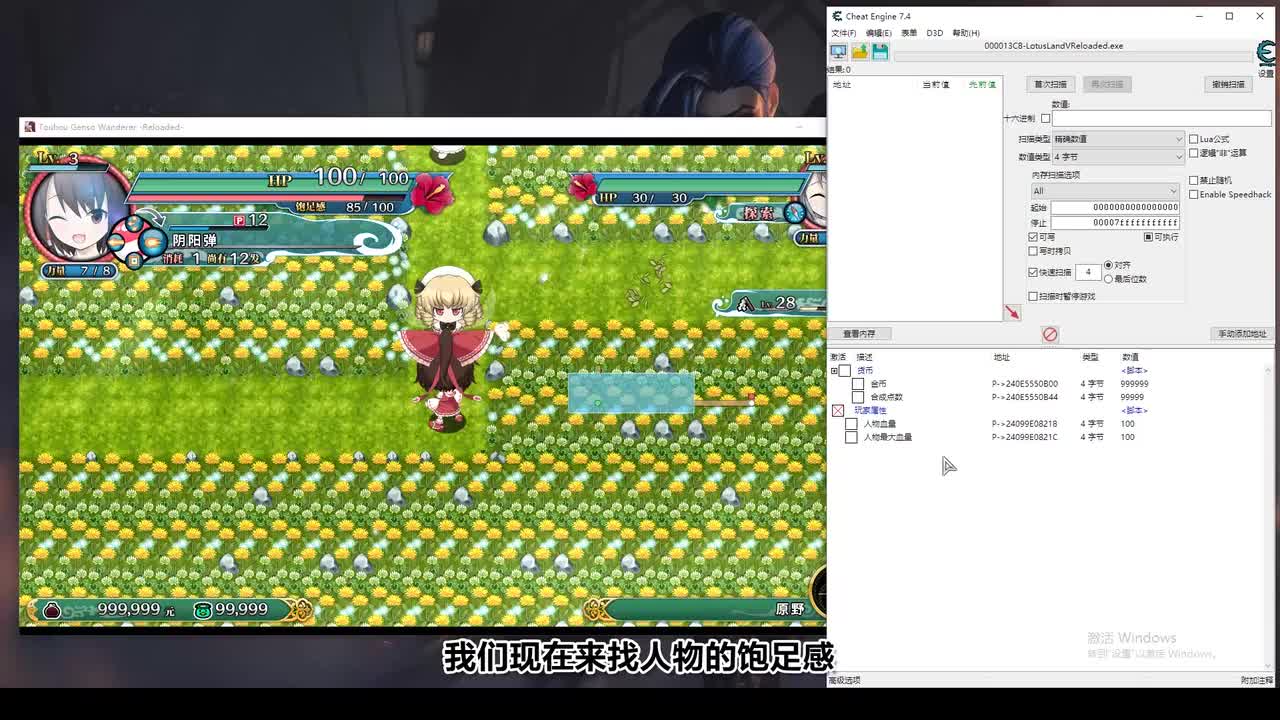 饱足感/饱足感上限