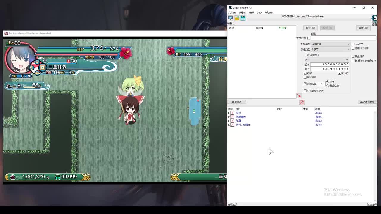 武器经验值/武器攻击力