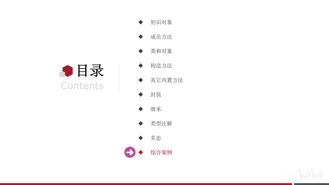 第二阶段-第一章-14-数据分析案例步骤1-文件读取