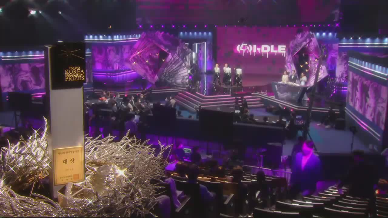 220905 KBS UHD Korea Broadcasting Awards (G)I-DLE - TOMBOY