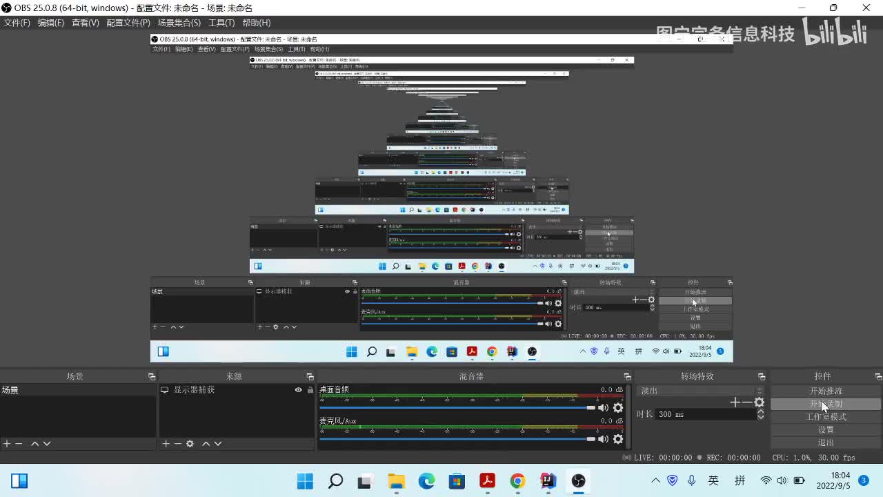 《Java核心技术 卷1：基础知识》 第九章 集合 9.1节 Java集合框架