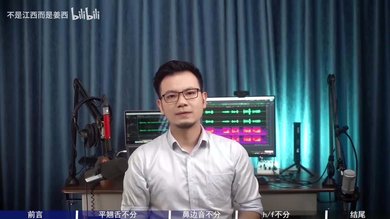 【普通话篇】鼻边音练习