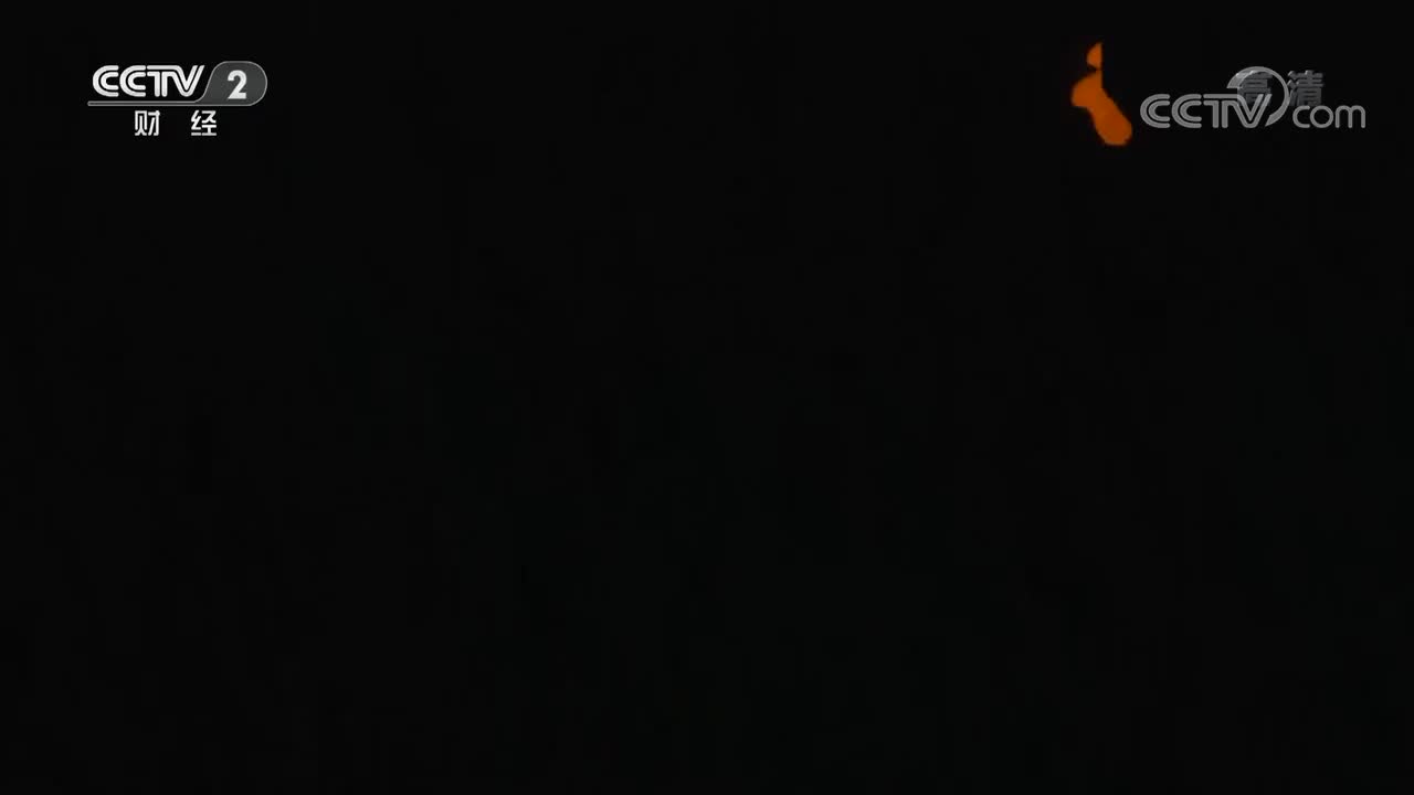 《钢铁脊梁》 第2集 钢铁纵横