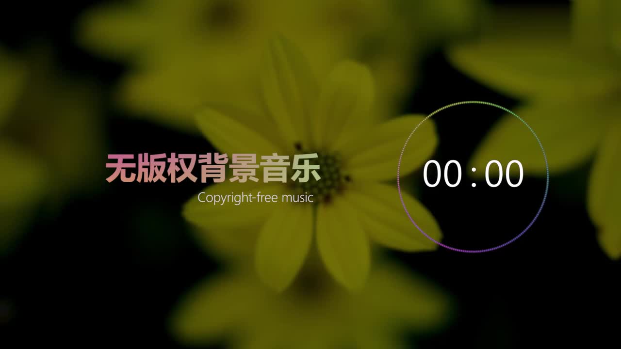 【中国风】无版权背景音乐 Free BGM ，「长相思」，NoCopyrightSounds；copyright-free background mu