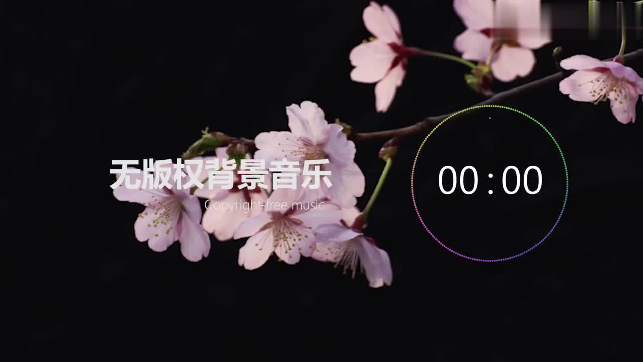 【中国风】无版权背景音乐 Free BGM ，「樱花三月」，NoCopyrightSounds；copyright-free background m