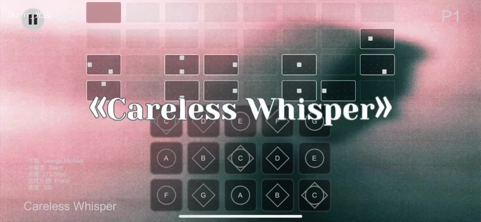 【sky光遇】前奏一秒沦陷的经典乐《Careless Whisper》琴谱｜无心快语