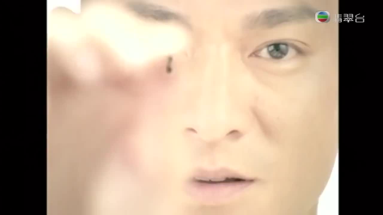 刘德华-木鱼与金鱼 翡翠台