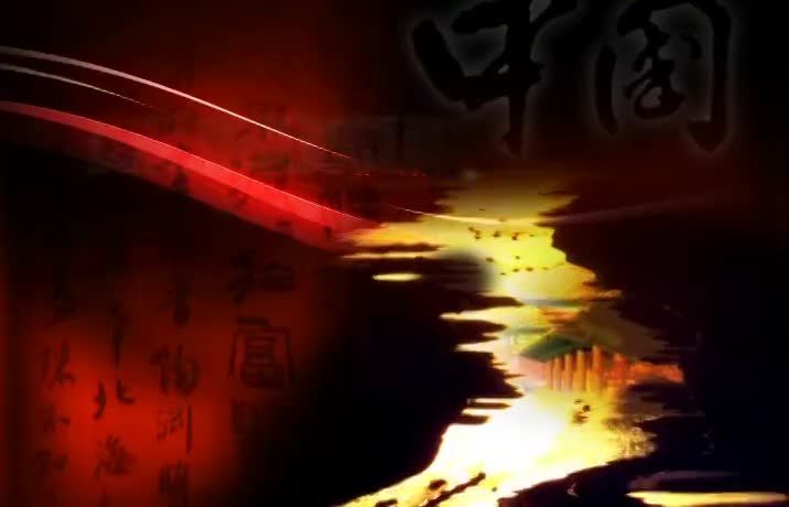 中国古代文化先贤 第10集 朱熹