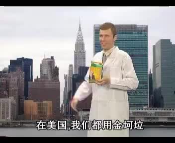 美国篇（原版对比）