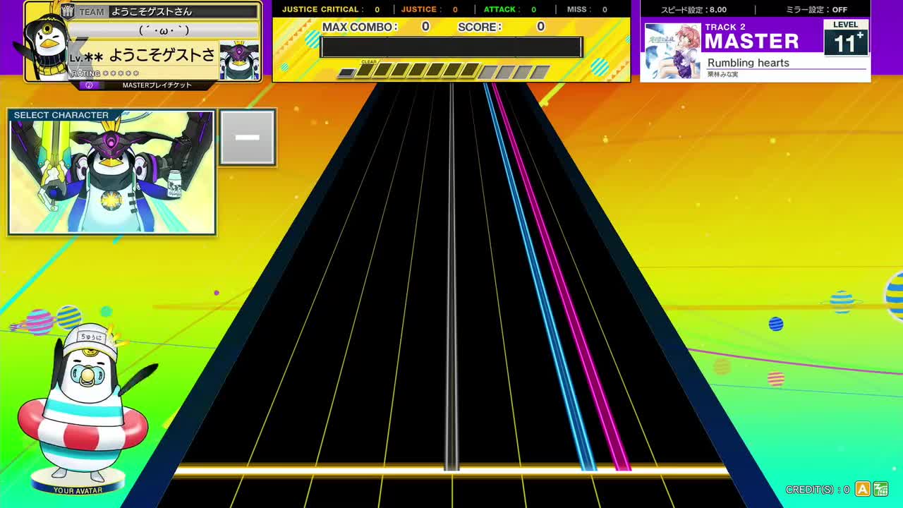 Rumbling hearts [MASTER 11+]