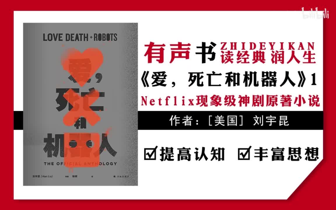 10论变身狼人在战争中的用途