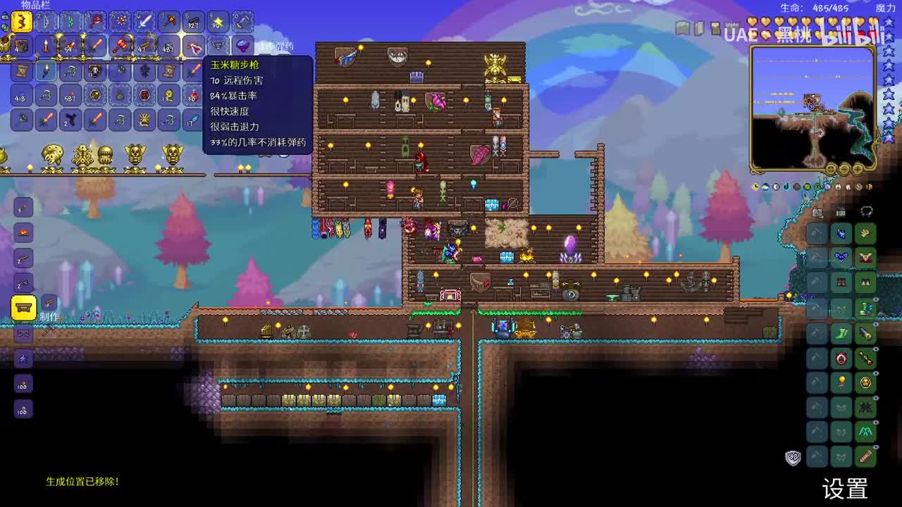 四柱教徒全解析，霜月影弓射冰女