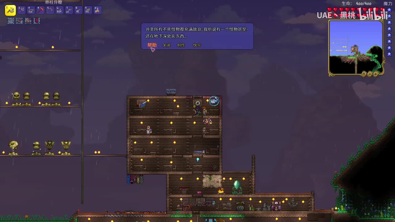 暴雪冰原斩巨鹿，无间地狱杀肉山