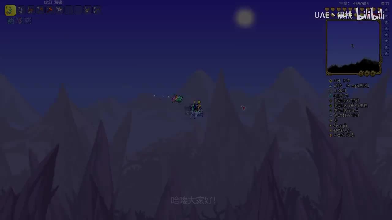 海啸日暮斩飞龙，空灾鏖战南瓜月