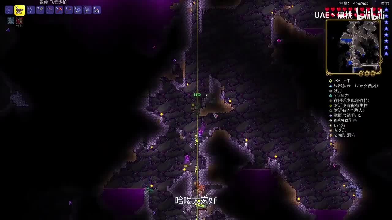 双台代弓史莱姆，镖枪咒火硬长直