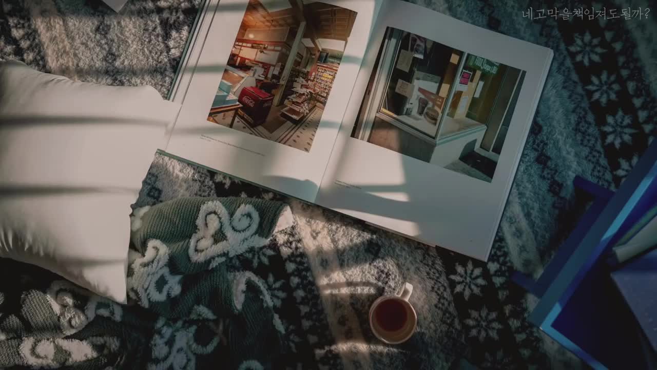 pt.8 在慵懒午后感到开心