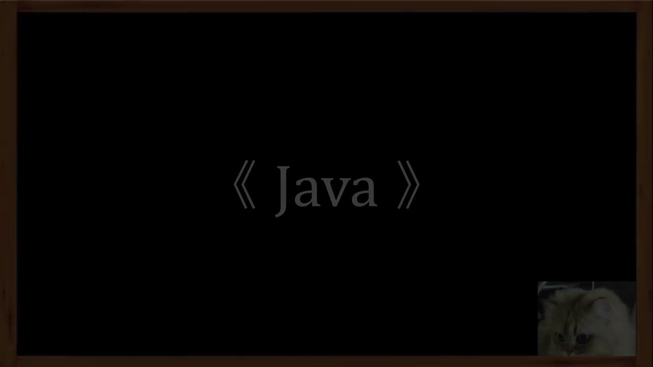 第一课 Java的基础语句