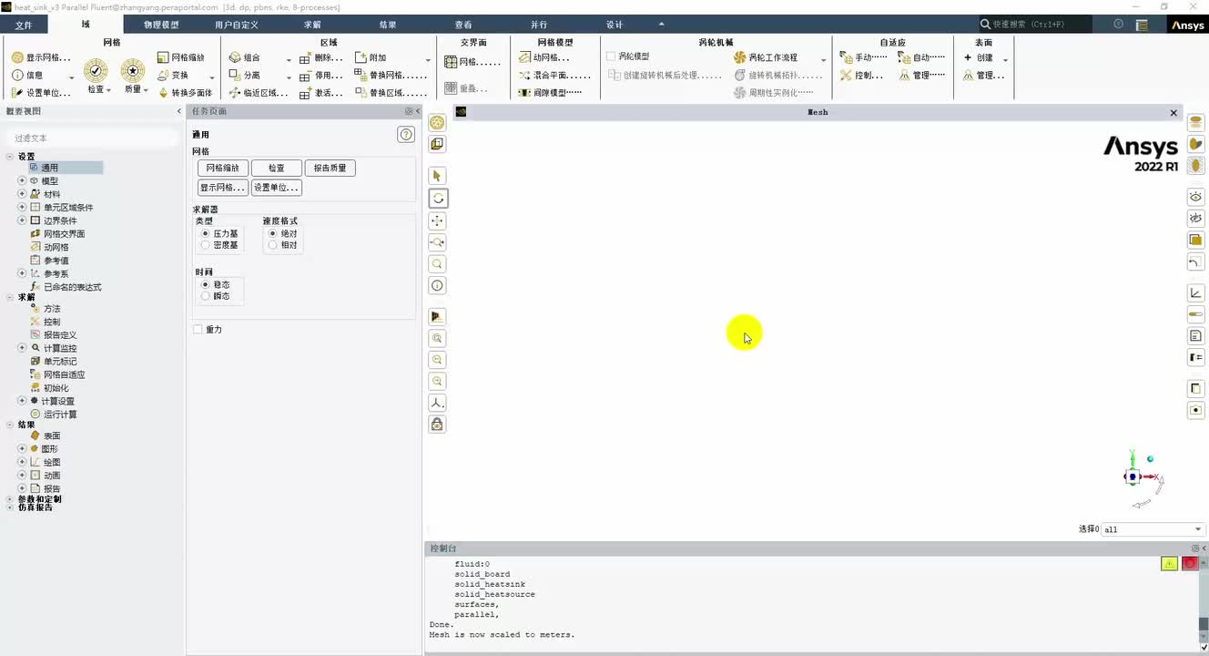 3、芯片散热仿真的材料设定与物理模型选择