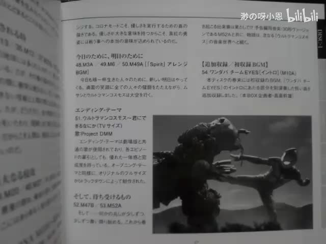 君にできる何か（TVサイズ）