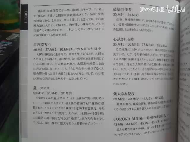 心試されるとき（M13）