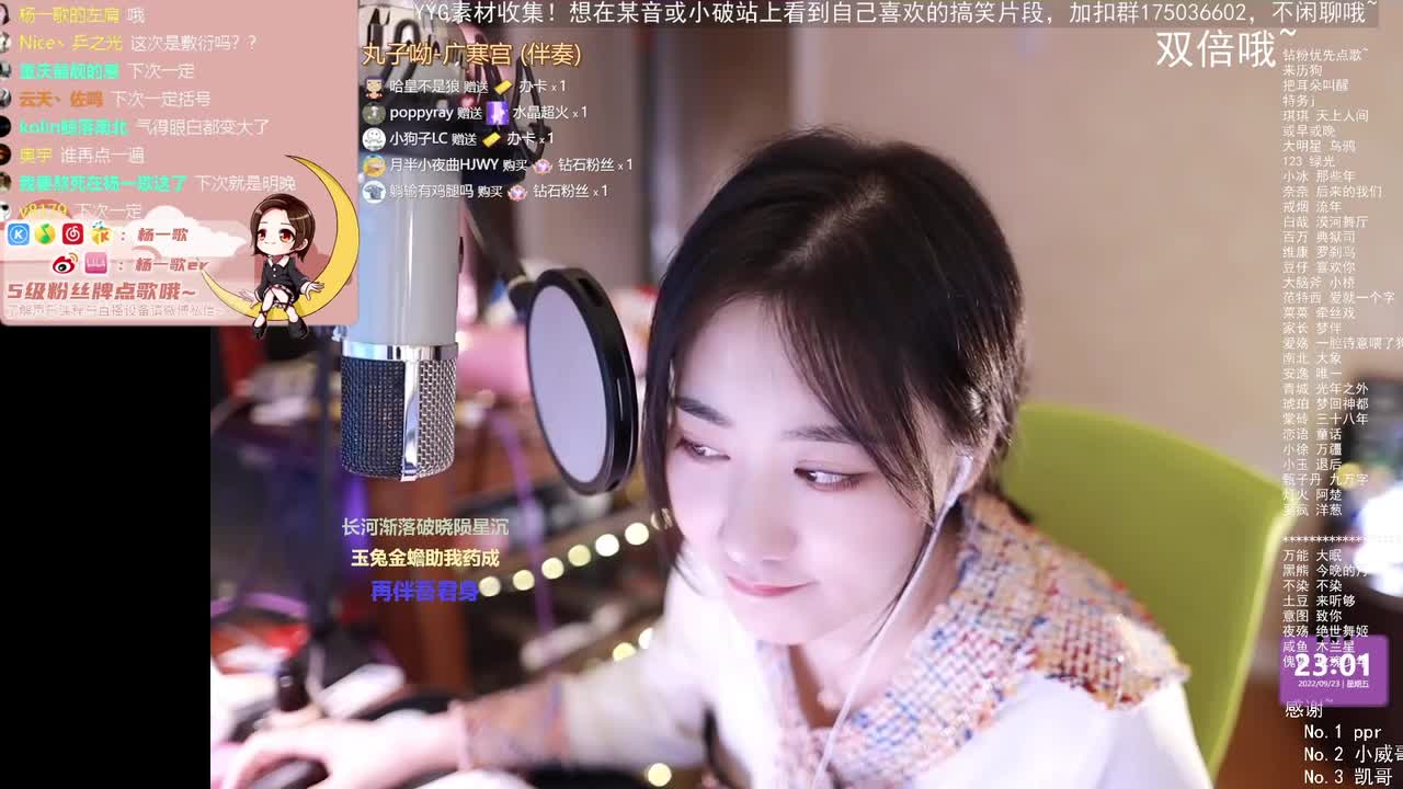 4杨一歌-《小小》这回知道为什么把小小放在后面唱了吧