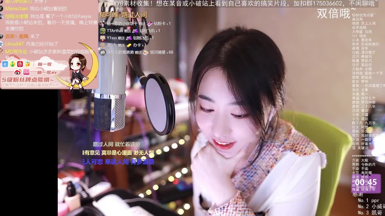 胖超，10《云与海》