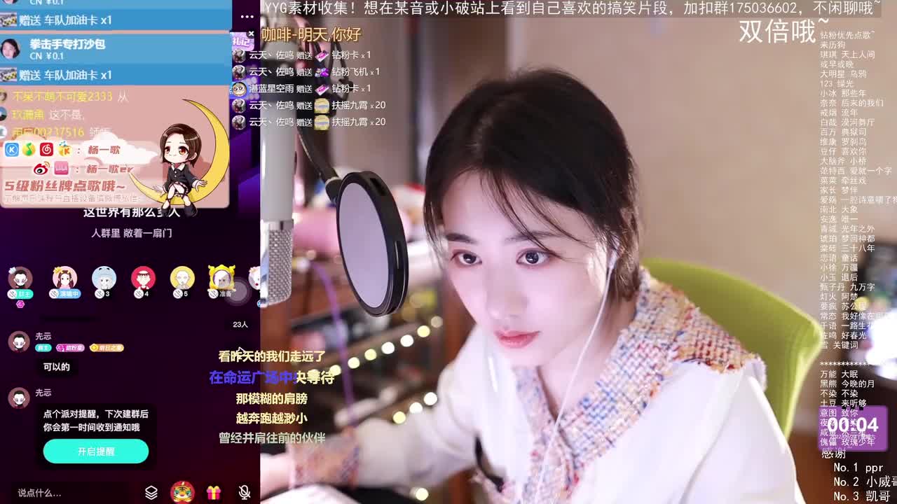 杨老师67（上）