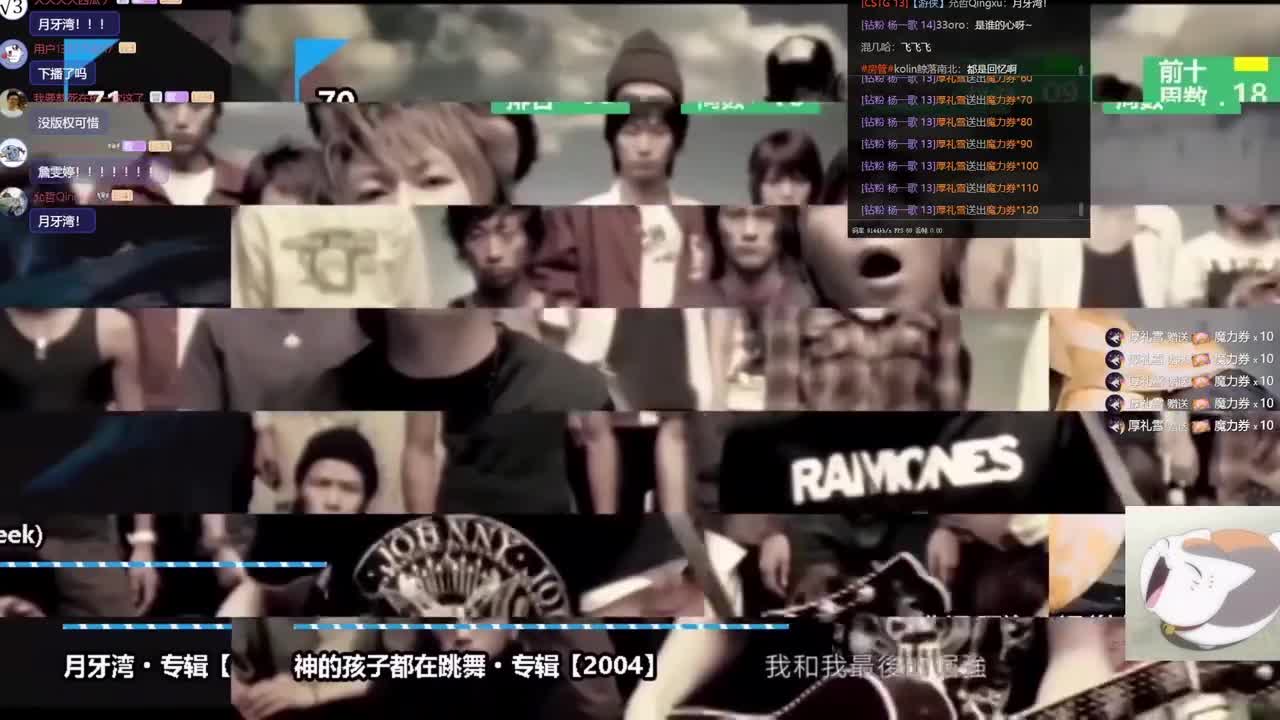 杨老师67（下）