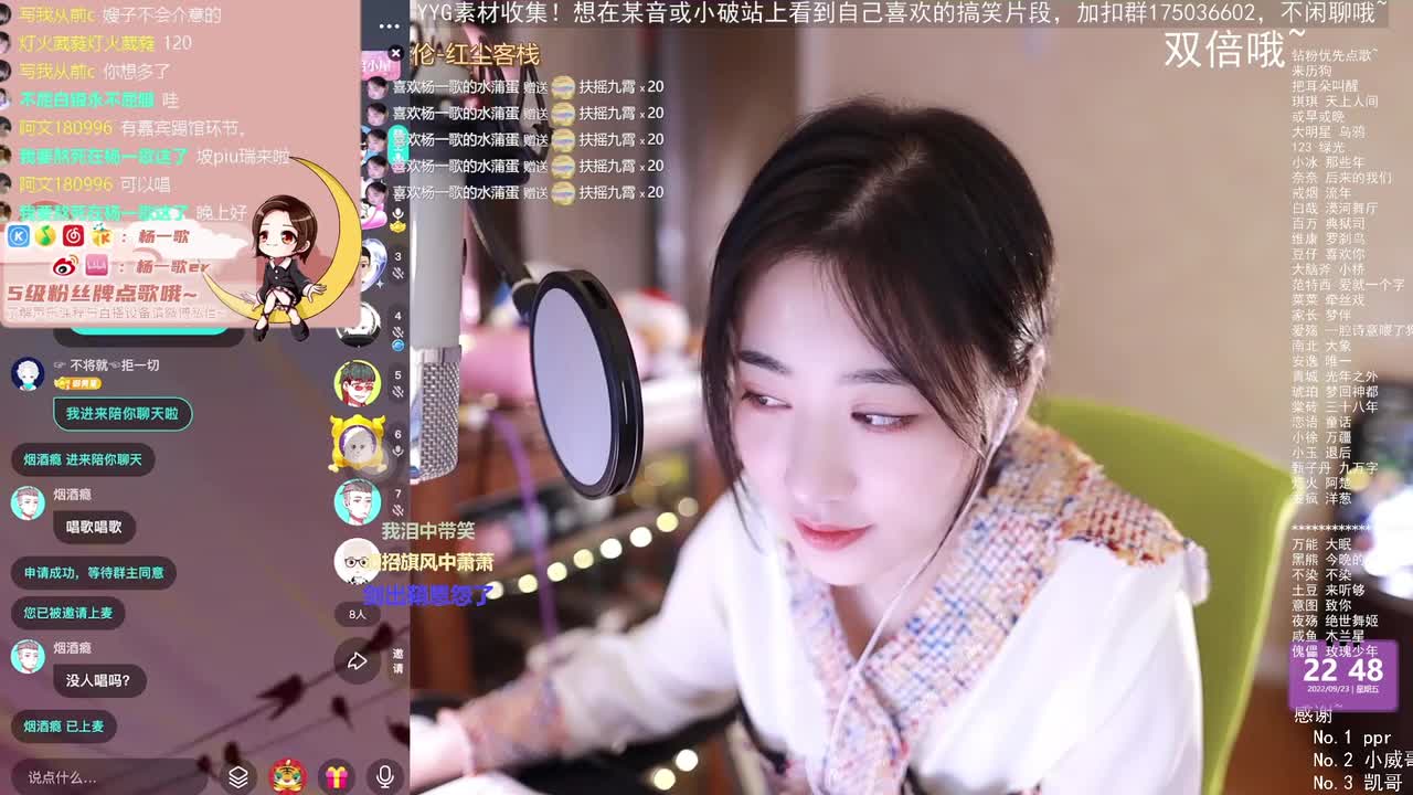 2《广寒宫》有百万合唱，有评论：唱的再妖娆点......