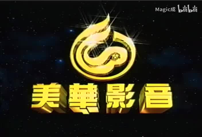 Good Times_陈奕迅_国语