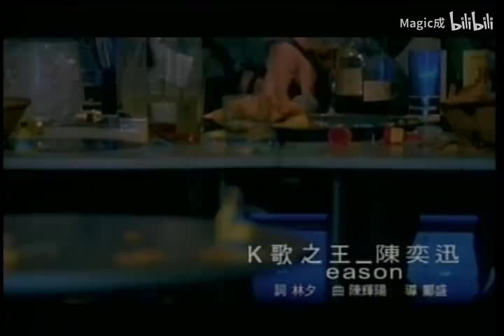 K歌之王_陈奕迅_国语