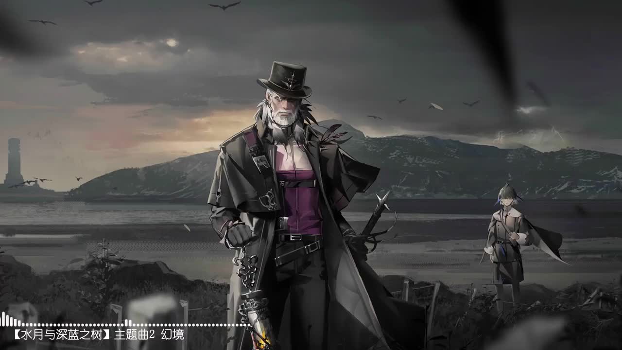 离群悲歌 主题曲2 幻境