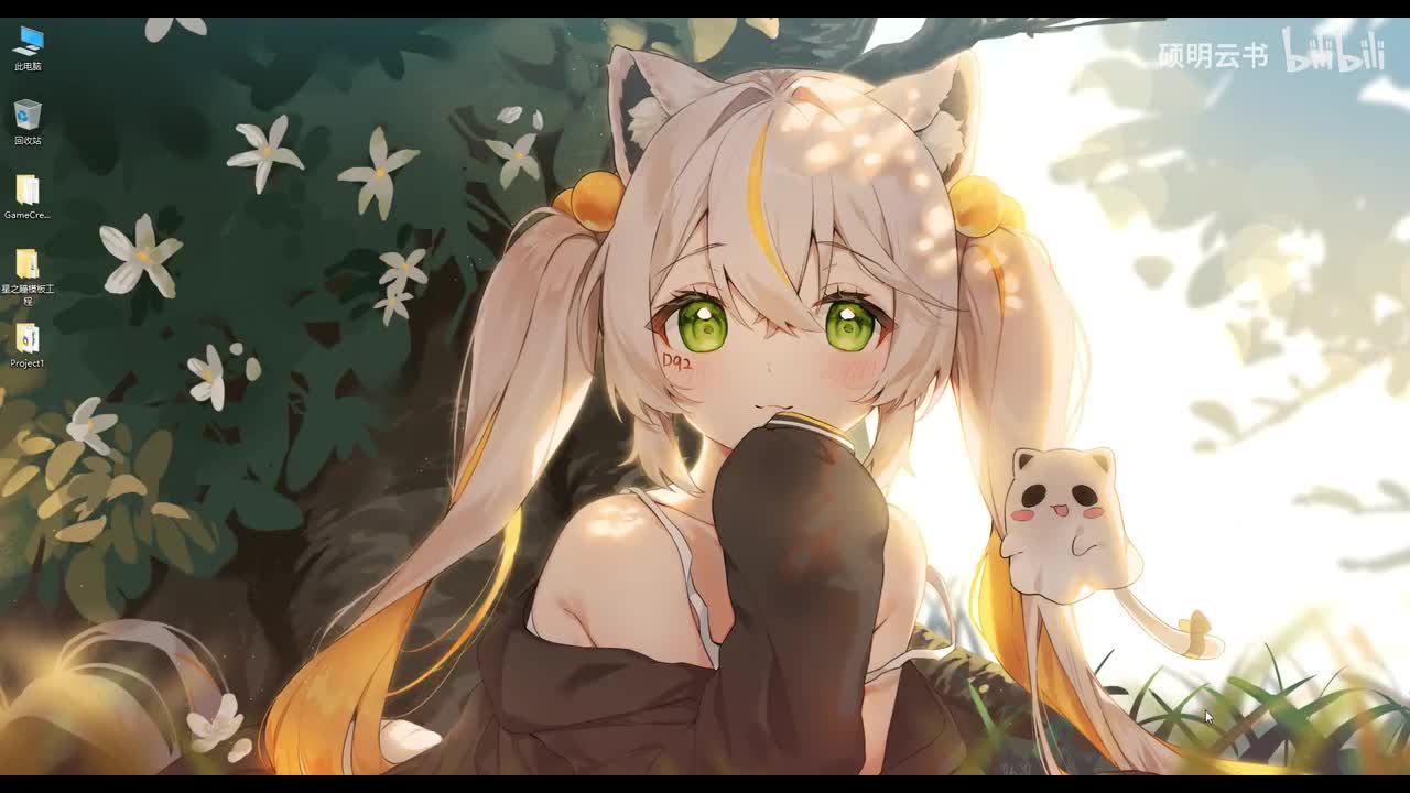 番外 自制导入教程篇