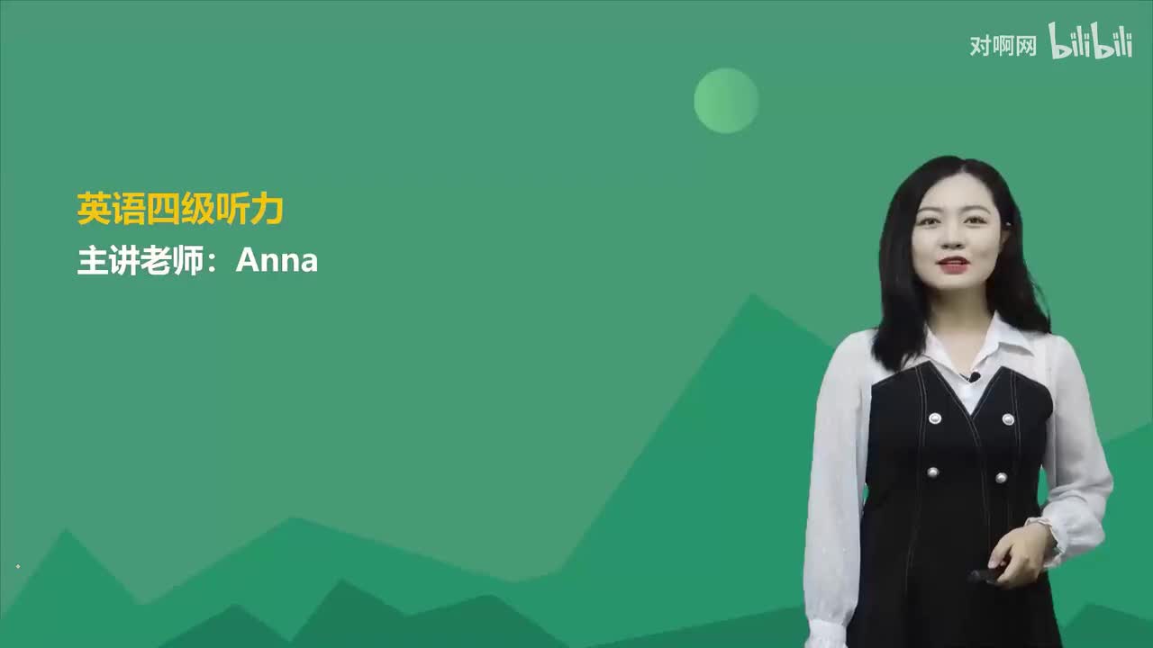 第十节 篇章练习