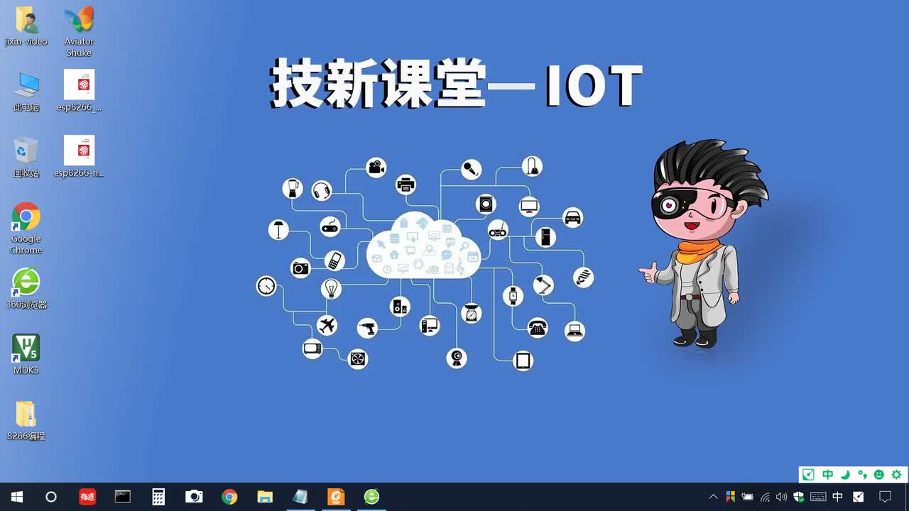 05_ESP8266模组_ESP-12F