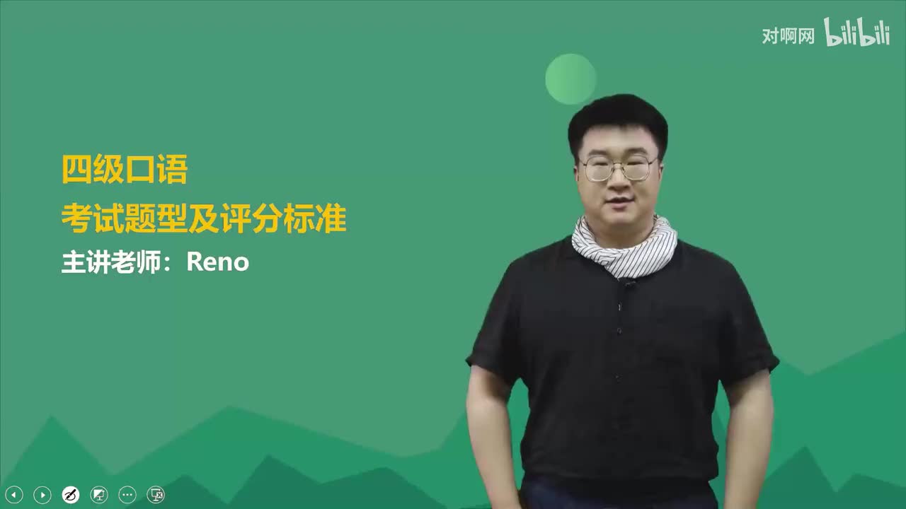 05考试题型及评分标准