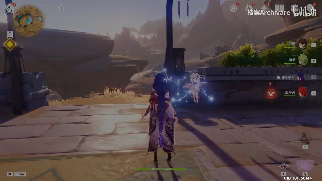 第七章「恸音达扩八方沙，荒漠病栋隐罪衍」