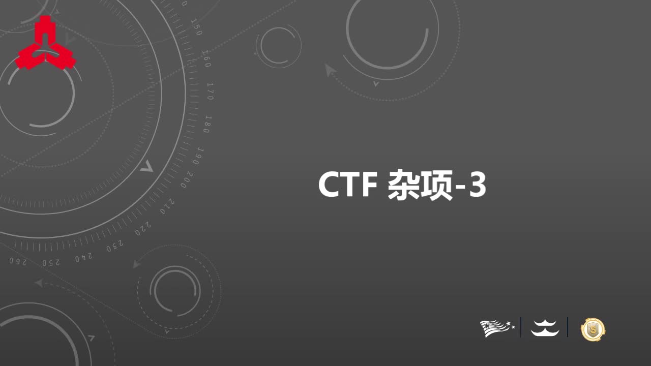 CTF 杂项_3